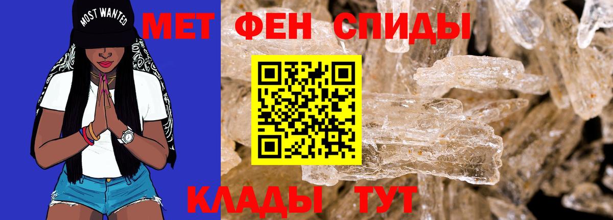 Amphetamine 97% Кстово