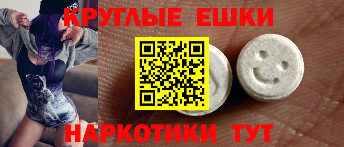 Ecstasy MDMA  блэк спрут как войти  Экстази круглые  Кстово  Вход с VPN 