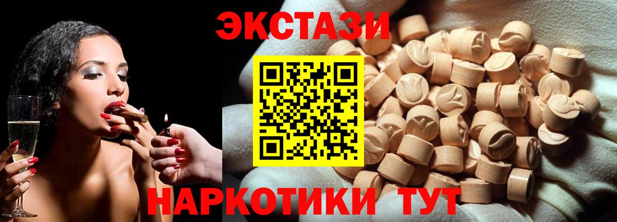ЭКСТАЗИ Дубай Кстово