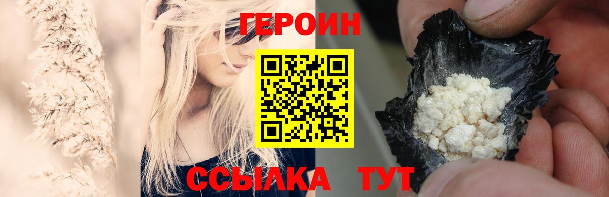 Героин афганец Кстово