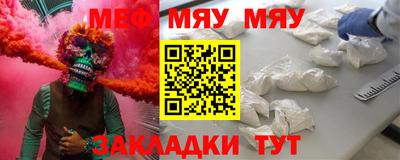 эйфоретик Камышлов