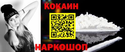 мескалин Кандалакша