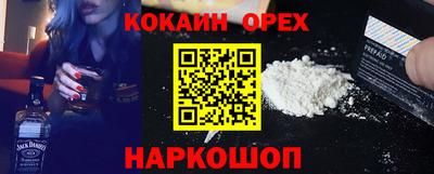 индика Канаш