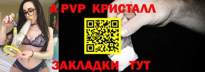 мескалин Кандалакша