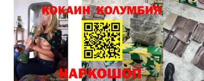 индика Канаш