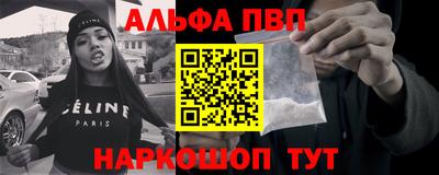 эйфоретик Камышлов