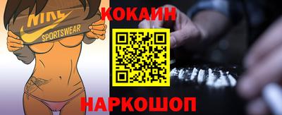 мескалин Кандалакша