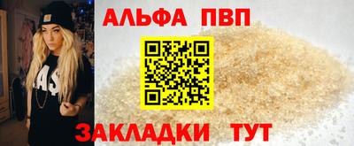 мескалин Кандалакша