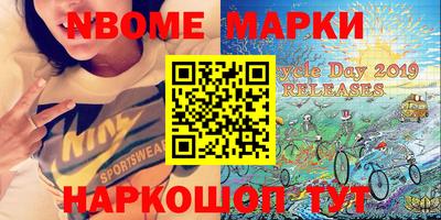 мескалин Кандалакша