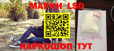 эйфоретик Камышлов