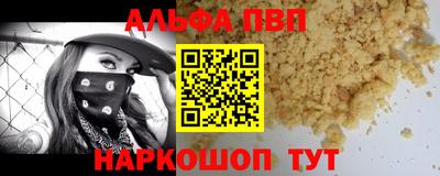 эйфоретик Камышлов