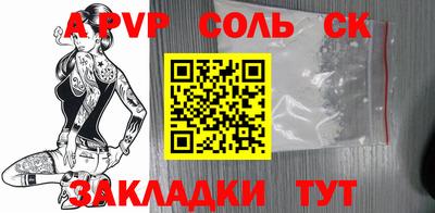 эйфоретик Камышлов
