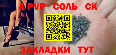 индика Канаш