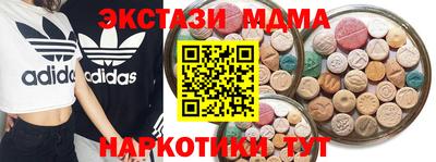 мескалин Кандалакша