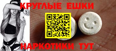 эйфоретик Камышлов
