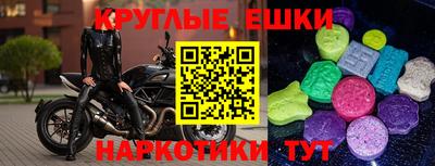 эйфоретик Камышлов