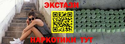 индика Канаш