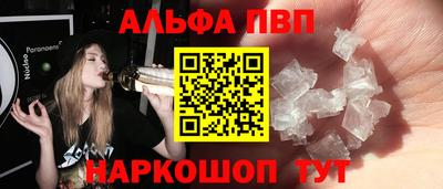 мескалин Кандалакша