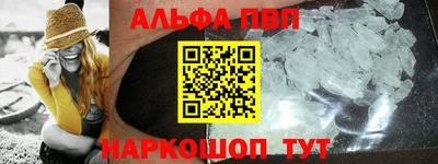 индика Канаш