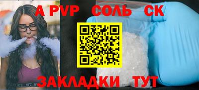 индика Канаш