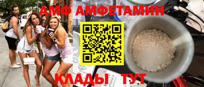 эйфоретик Камышлов
