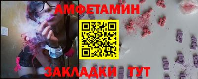мескалин Кандалакша