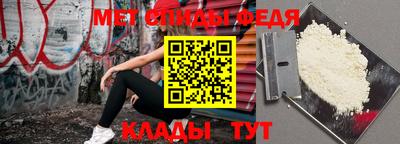 эйфоретик Камышлов