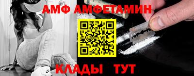 мескалин Кандалакша