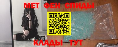 эйфоретик Камышлов