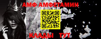 мескалин Кандалакша