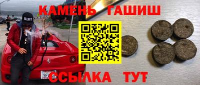 индика Канаш