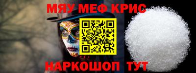 мескалин Кандалакша