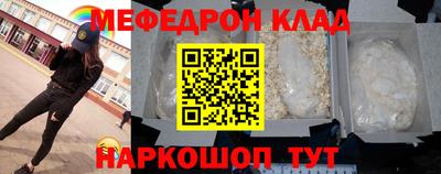 мескалин Кандалакша