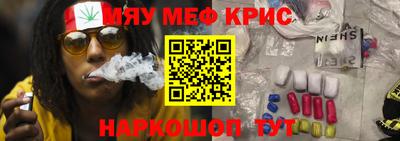 мескалин Кандалакша