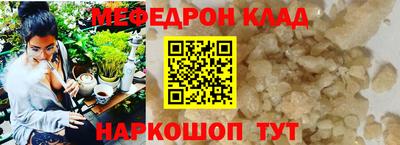 эйфоретик Камышлов