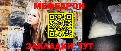 мескалин Кандалакша