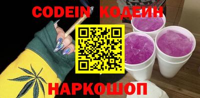 эйфоретик Камышлов