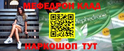 мескалин Кандалакша