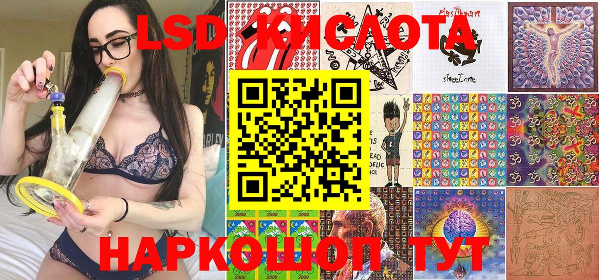 Марки NBOMe 1500мкг Кстово