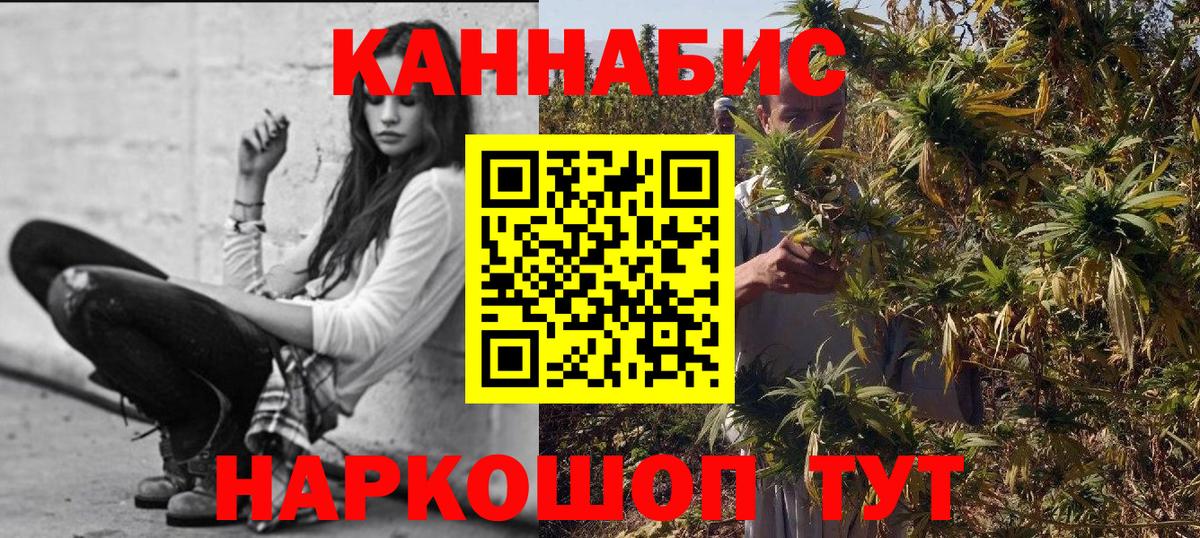 Кстово  Бошки Шишки семена  Канабис план  Вход с VPN 