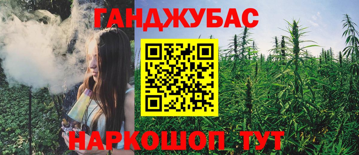 МЕФ  Конопля  ГАШ  Кстово  NBOMe  Cocaine  Вход с VPN  МЕФ   ГАШИШ 